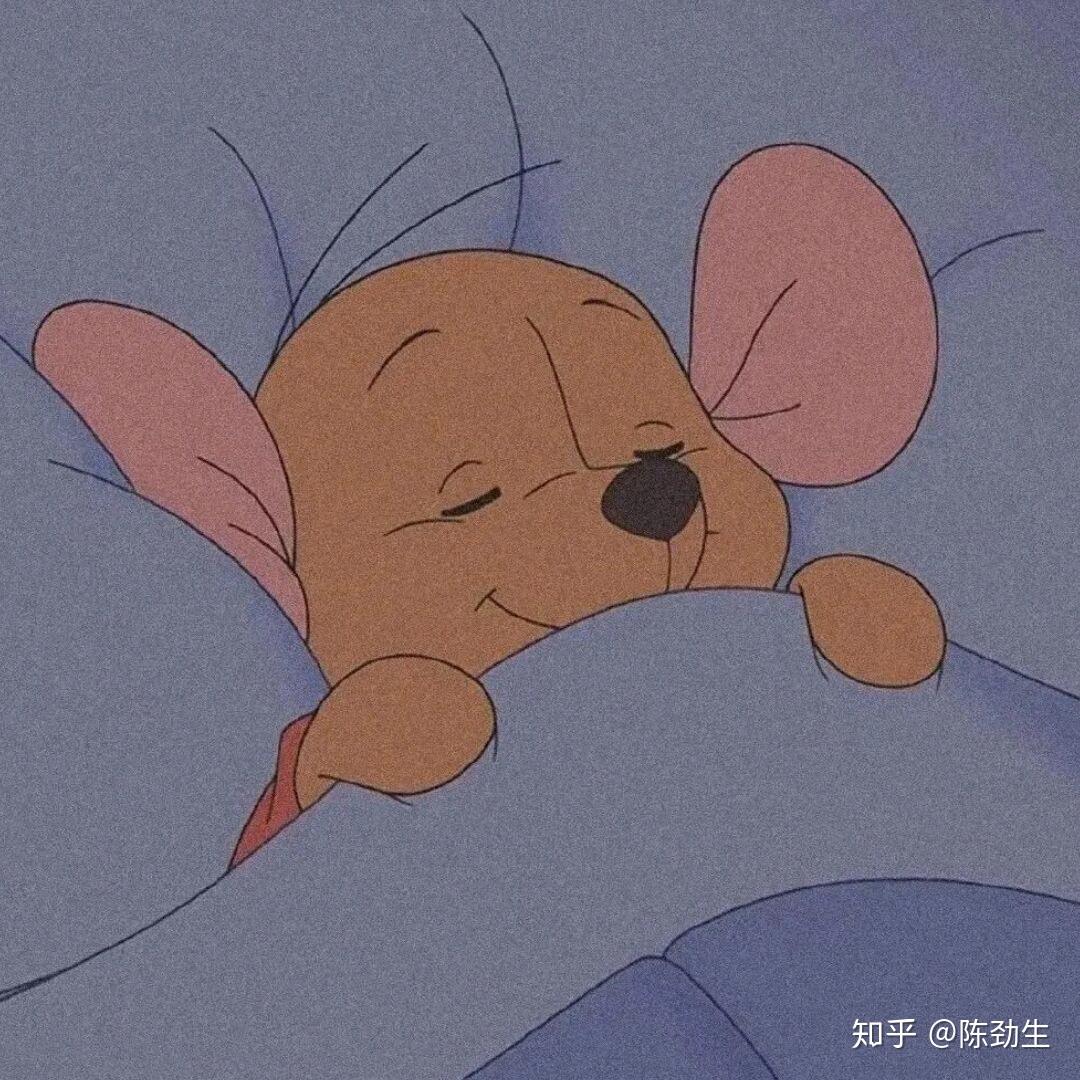 今天你睡醒了吗