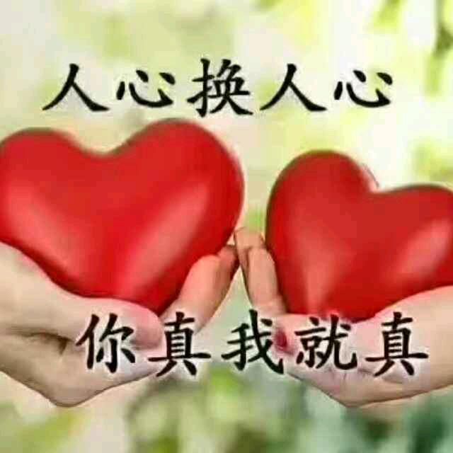 红苹果