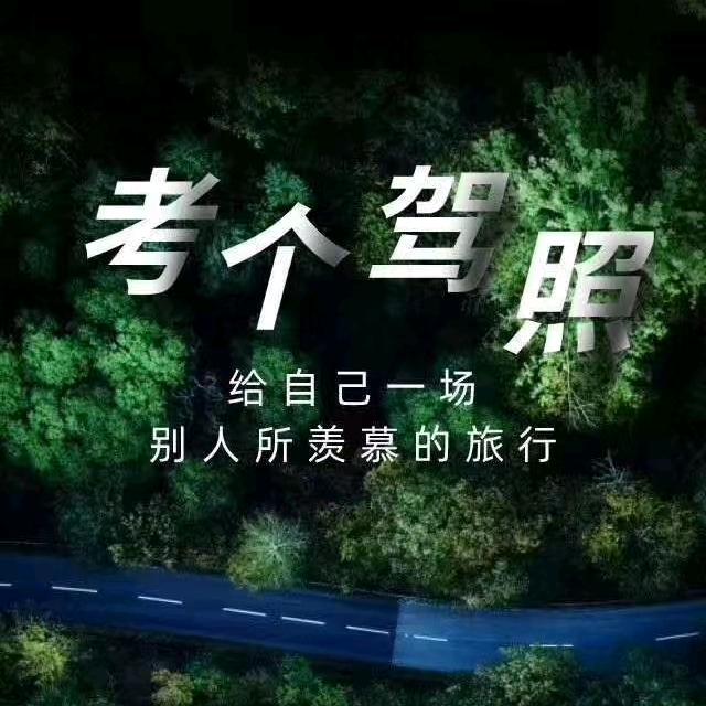 金银花