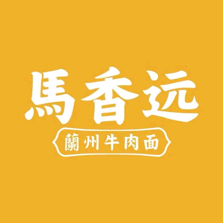 随州万达马香远