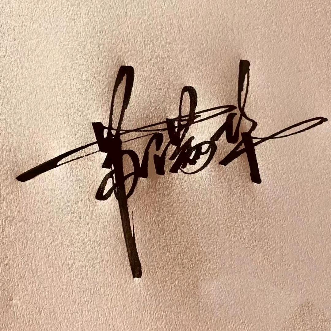 【甘肃华哥￥］