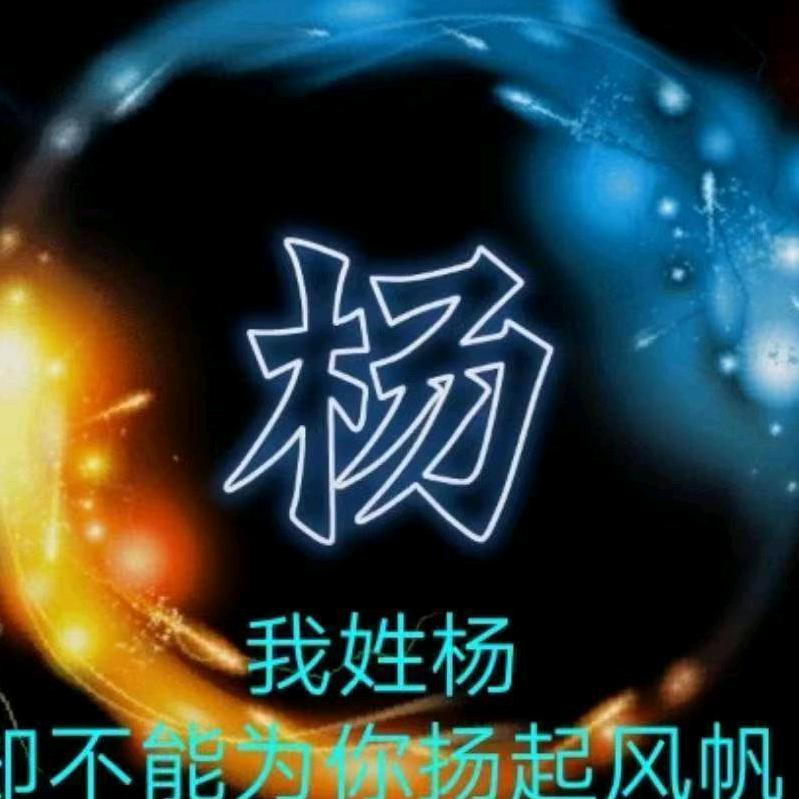 幸运