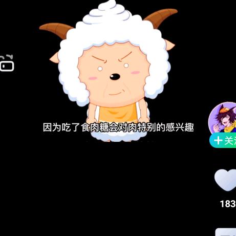 秋天