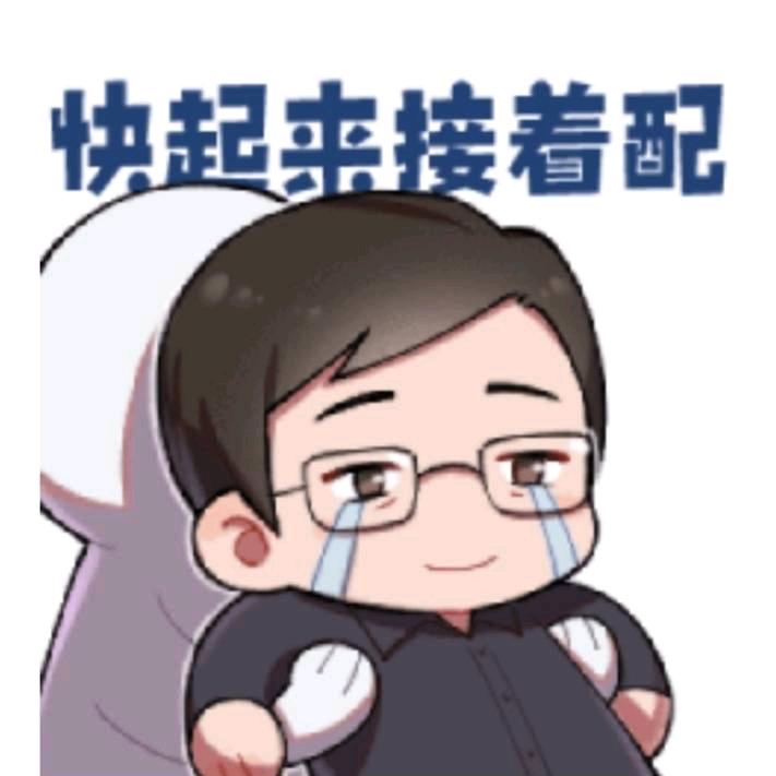 晞纾头像