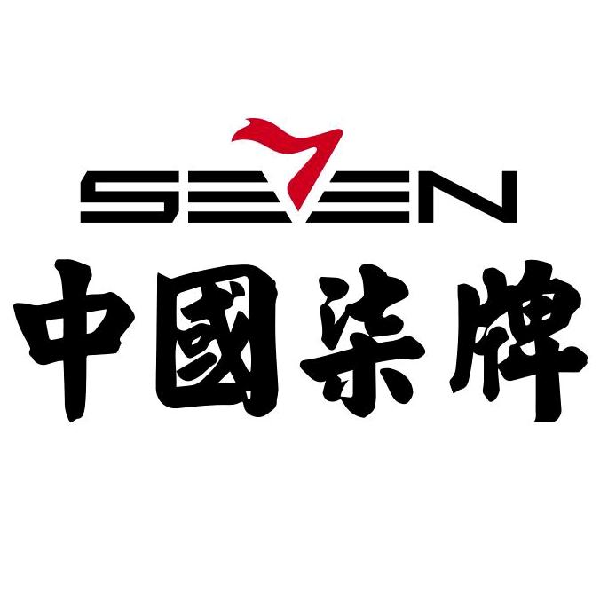 柒牌晋江柒牌商贸有限公司男装专卖店