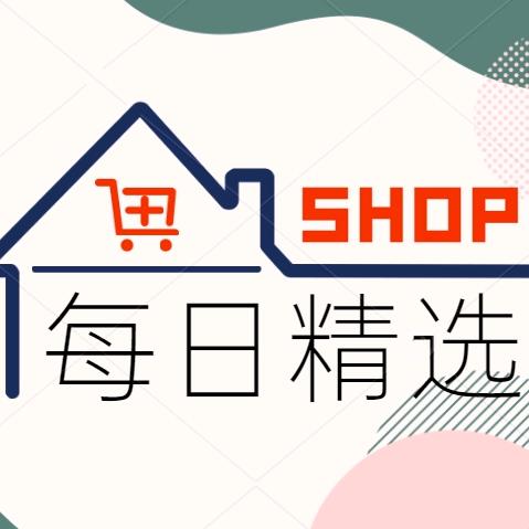 三十而已饰品精选