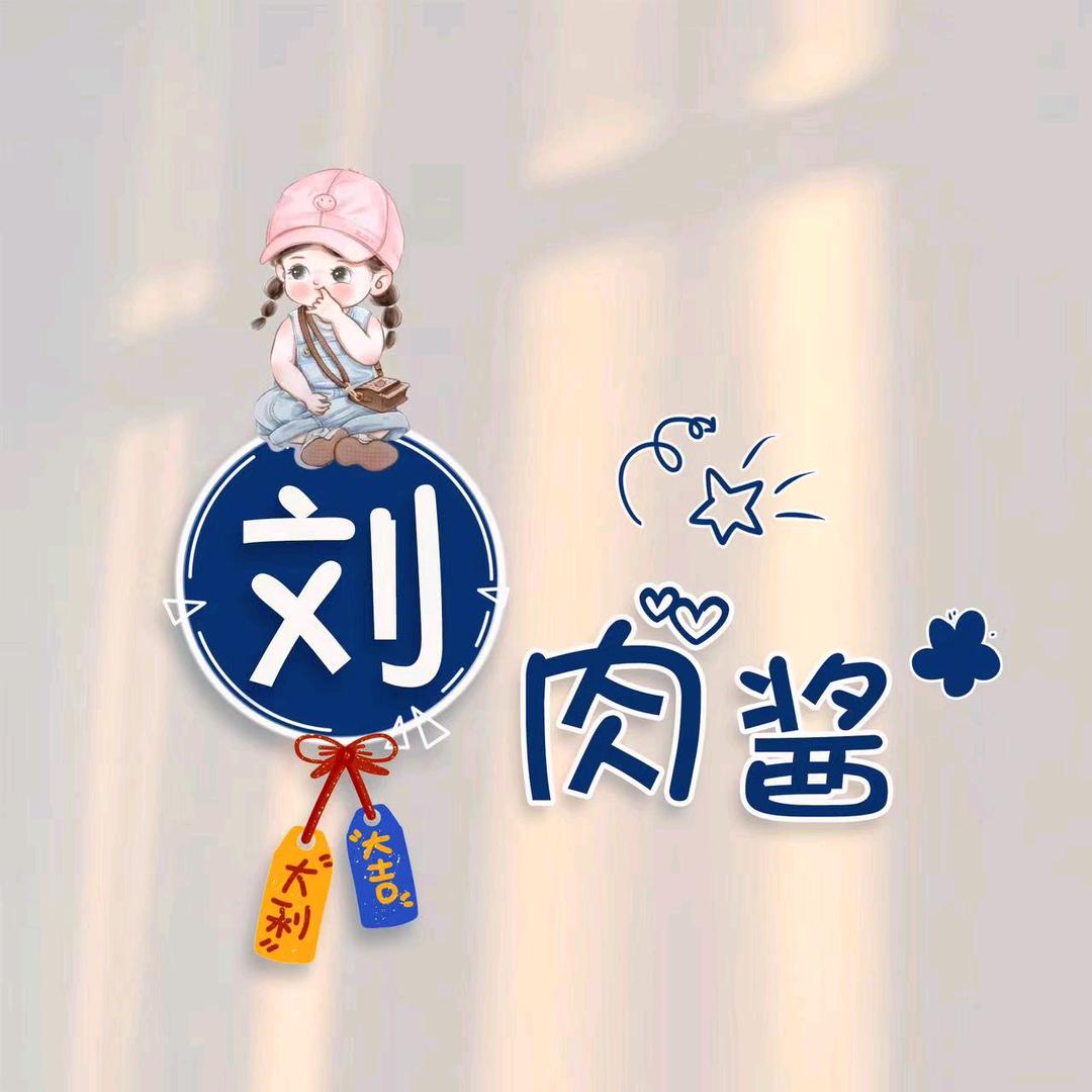 晴天娃娃