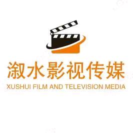 溆水风情