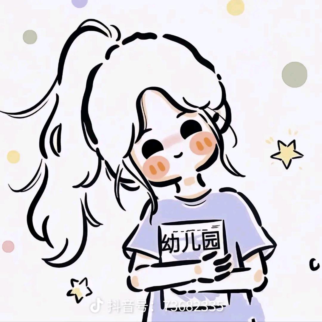 💋碎落星辰💕