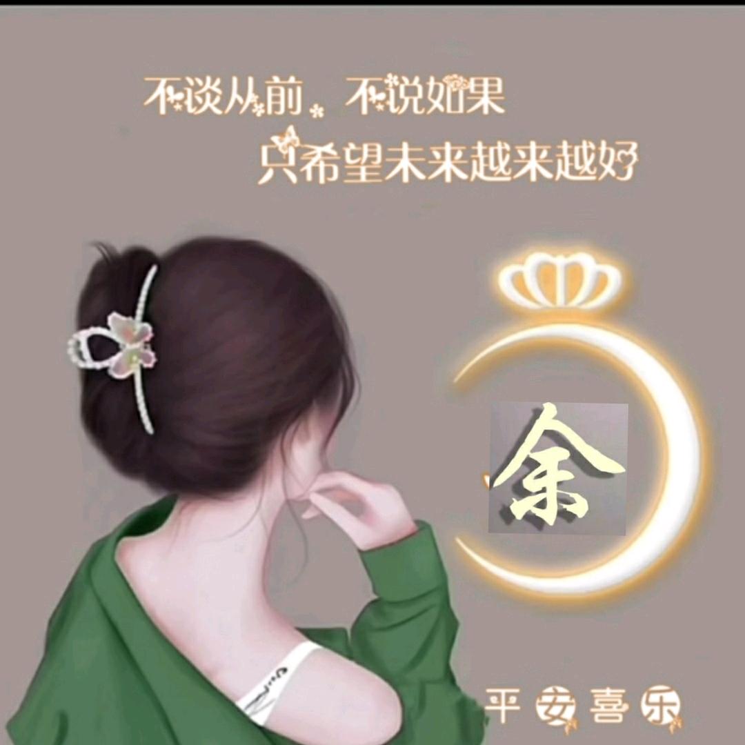 ♪惜缘٩