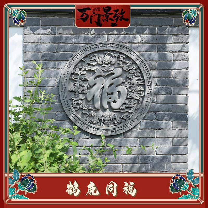 缔江山古建砖雕青瓦建材厂