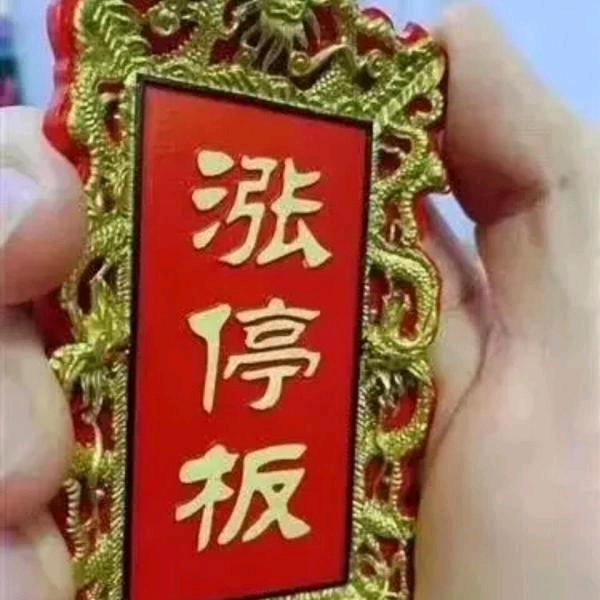 喝最烈的酒─=≡Σ((( つ•̀ω•́