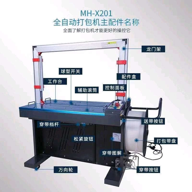 吉创机械设备旗舰店