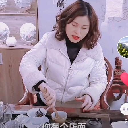 吾静茶业