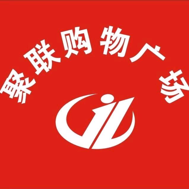 峰峰矿区新市区聚联购物广场