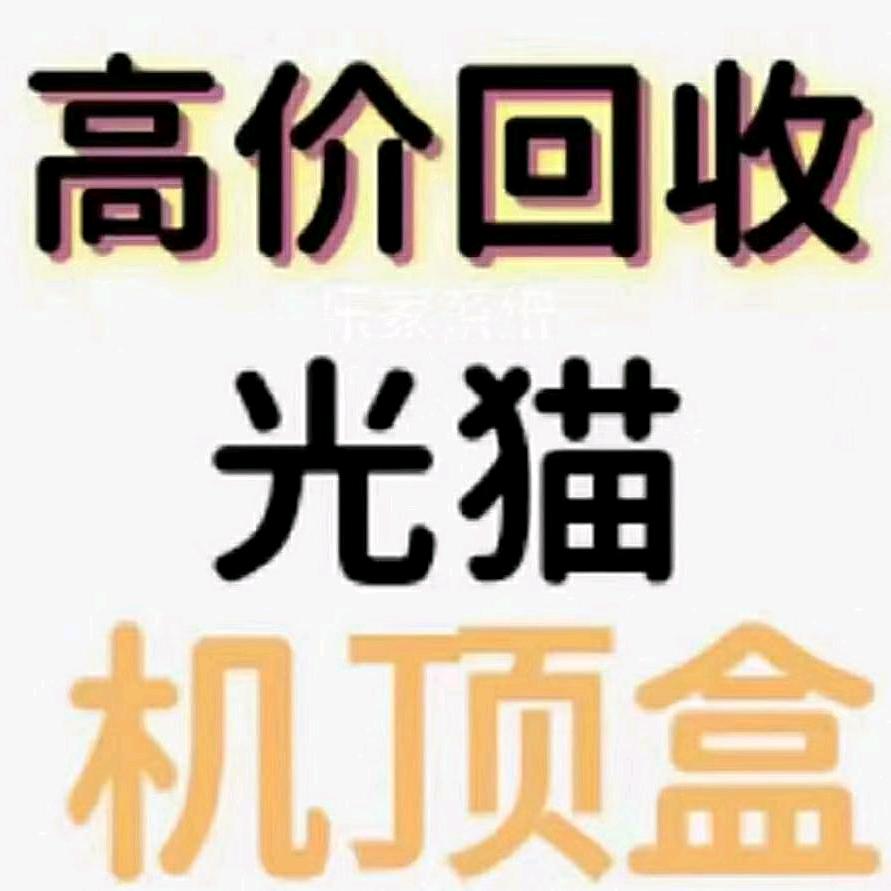 宏远通信有限公司