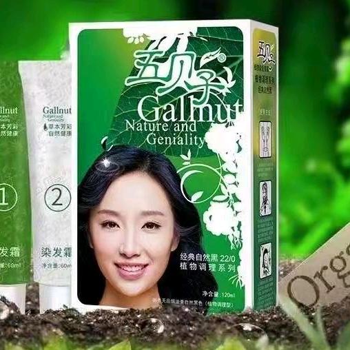 武安五贝子植物染发小芳