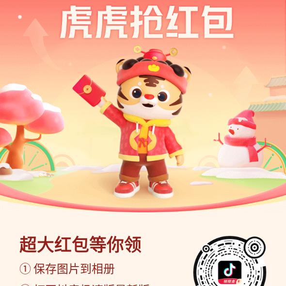十年后
