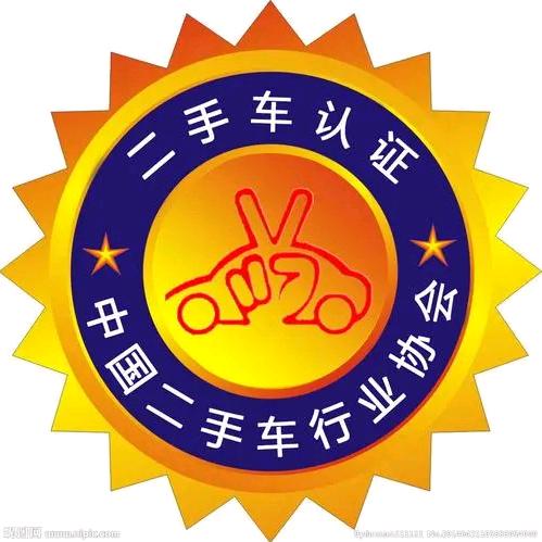 保定市松铭精品二手车