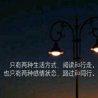 冷漠的借口
