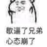 🌈勿谓言之不预也