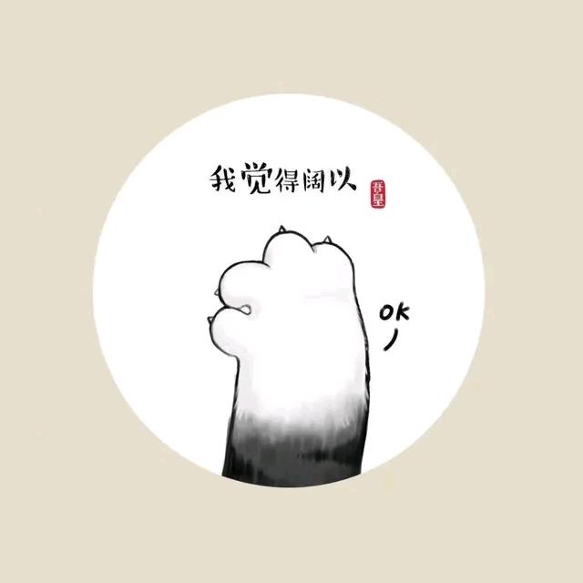 了🤘嗔