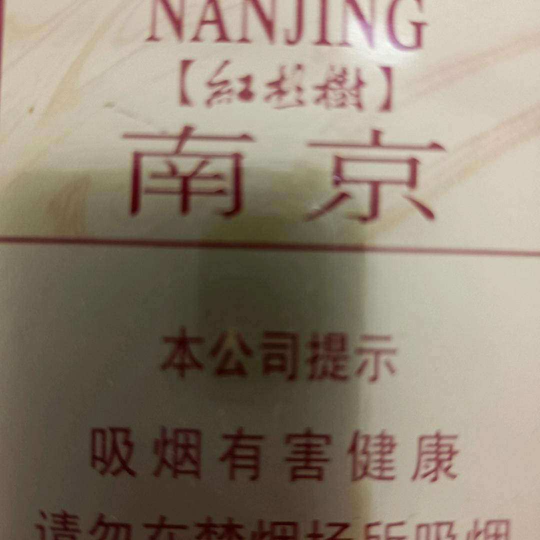 龙