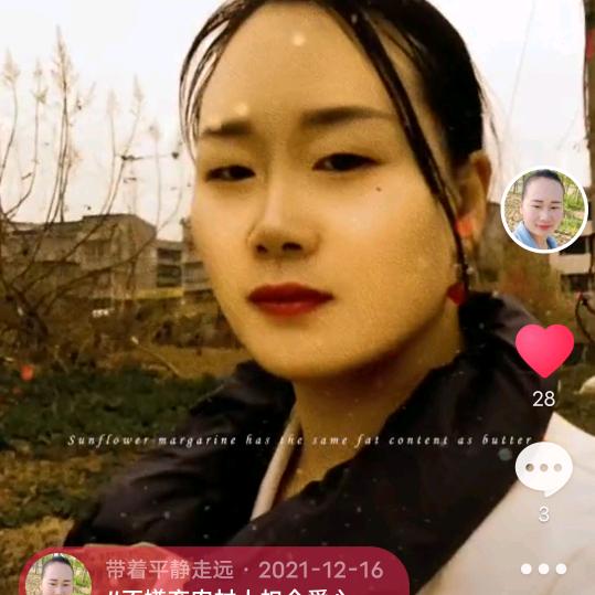 七姐姐（好物优选）