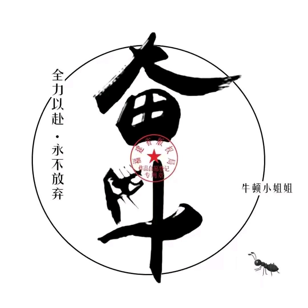 幸福💫守望者