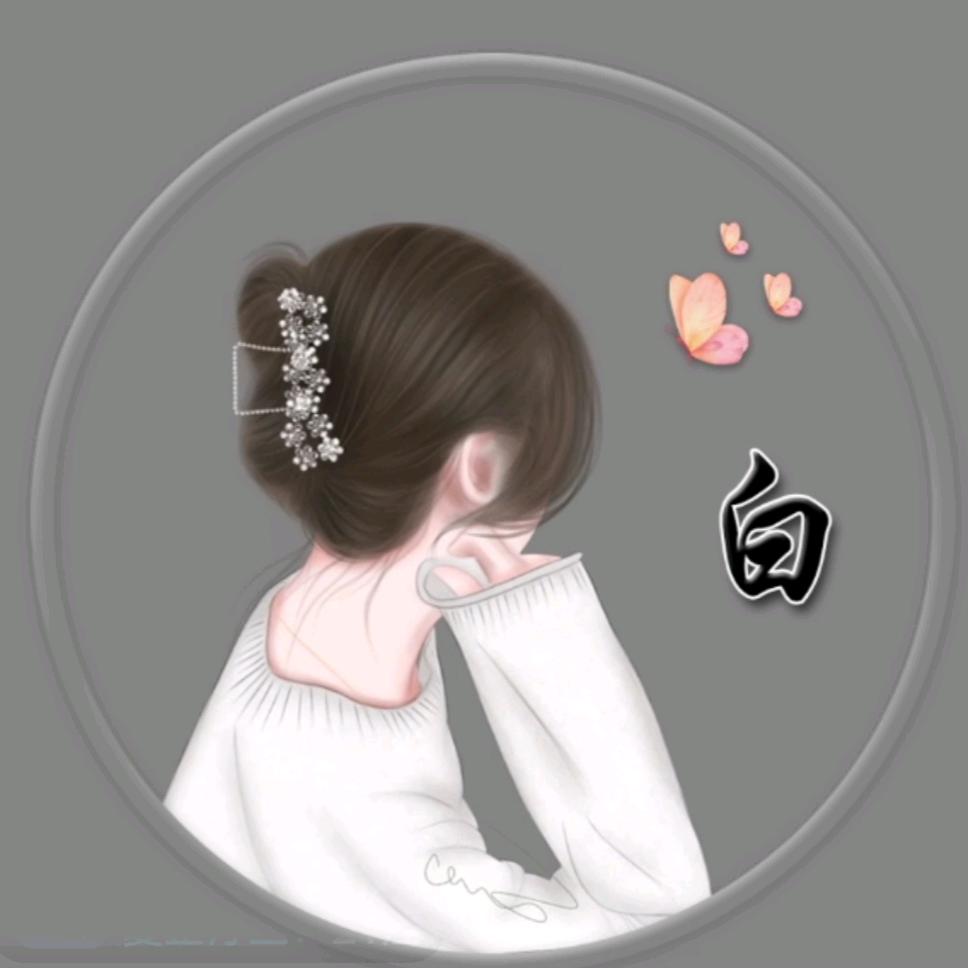 小白兔🐰