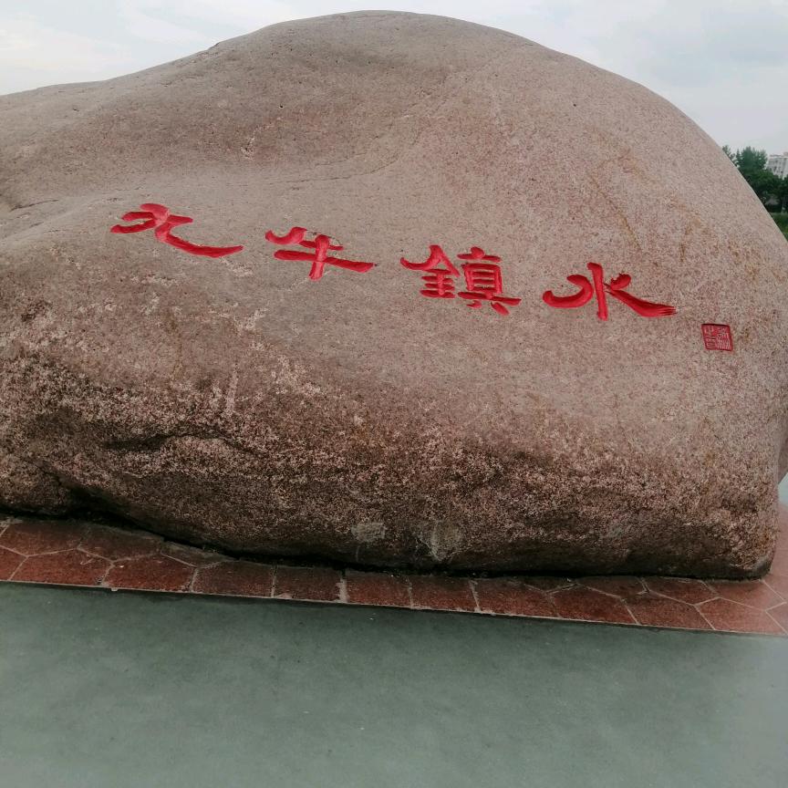 黄弟