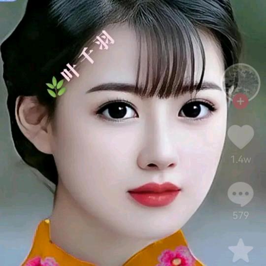 人见人爱