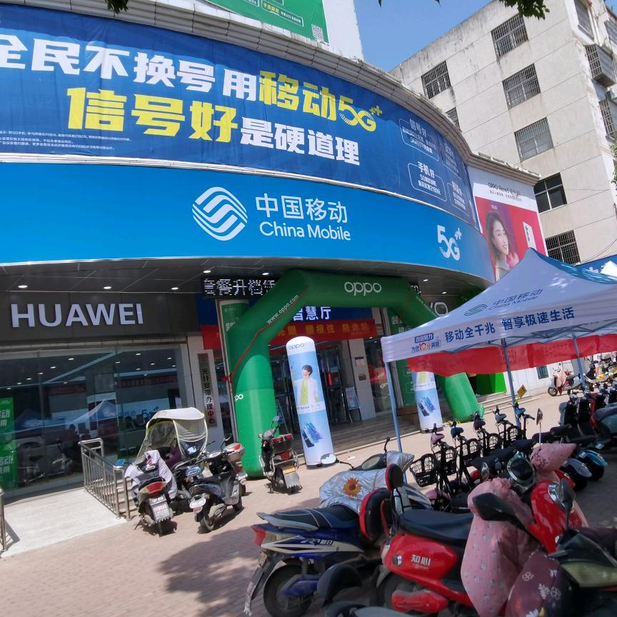 固始县泺源通讯