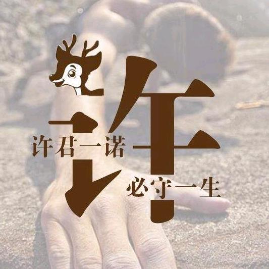 ꧁༺雁༻꧂