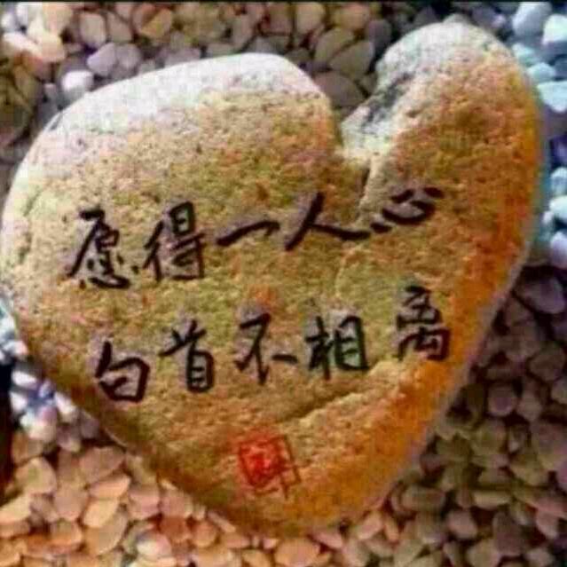 ╰活的潇洒,笑得放肆