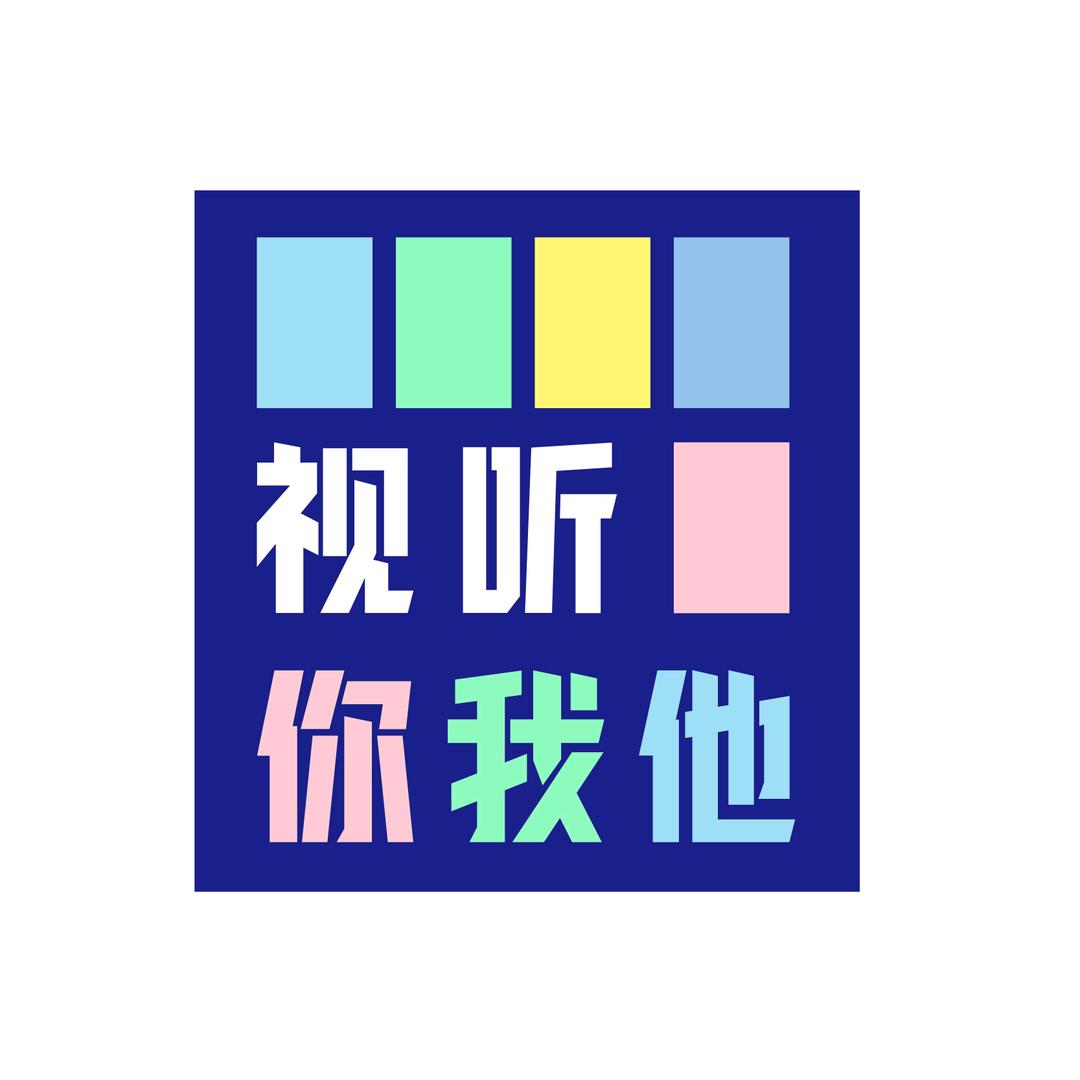 视听新一线@抖音