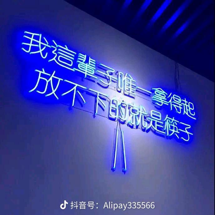 @এ᭄断念ꦿ²⁰²¹࿐้