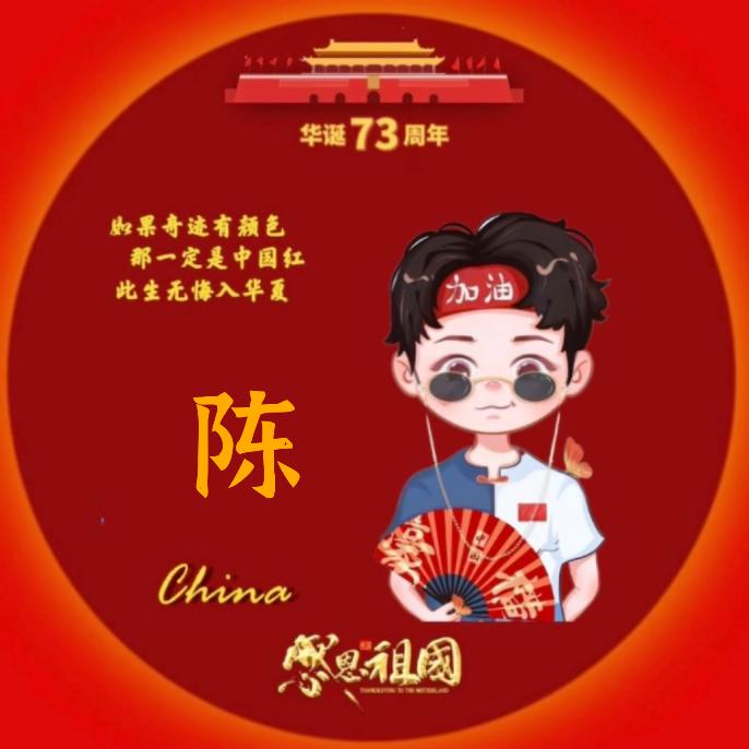 水墨本