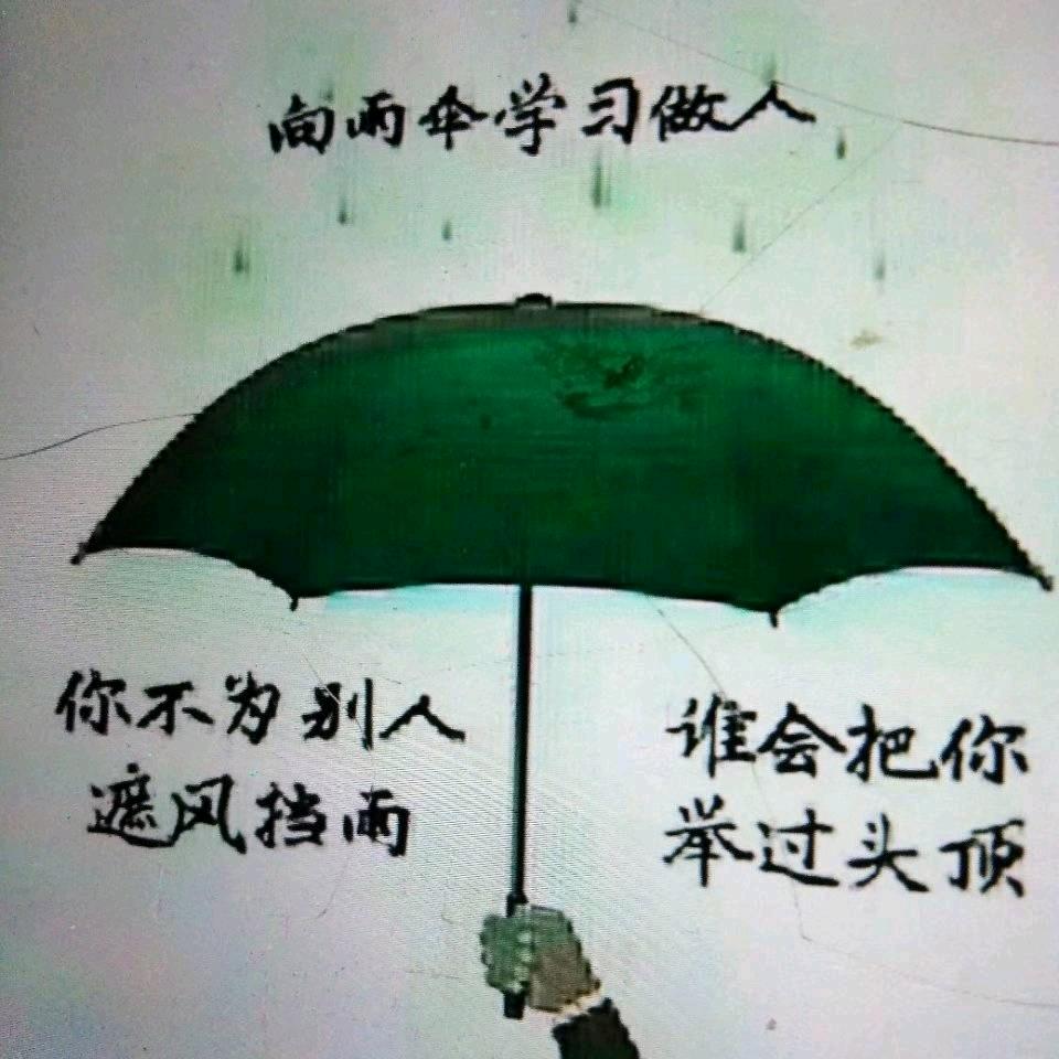 李哥