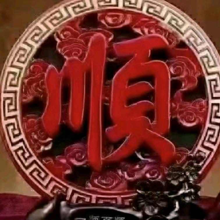 潇洒人生
