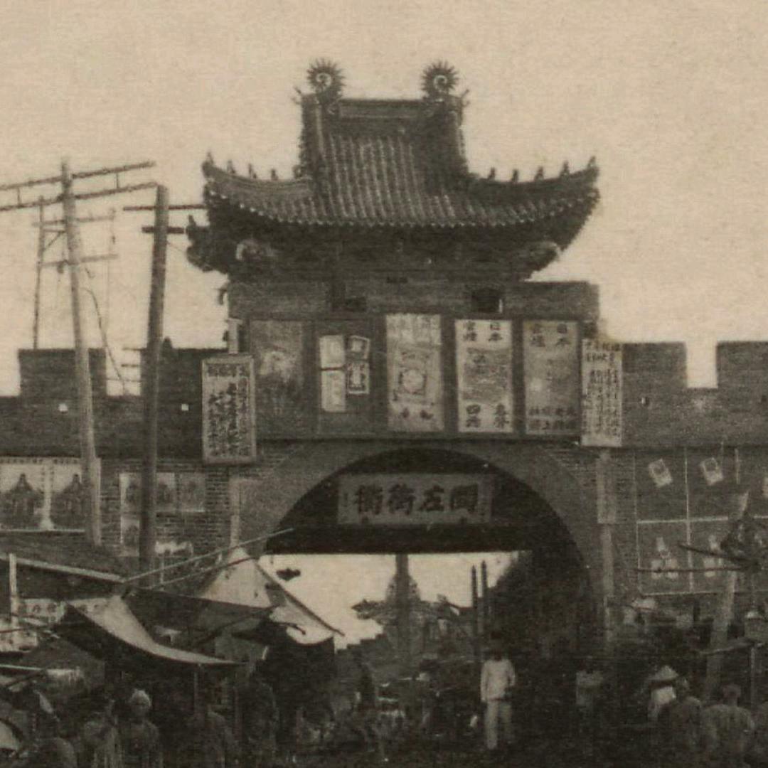 宽城子