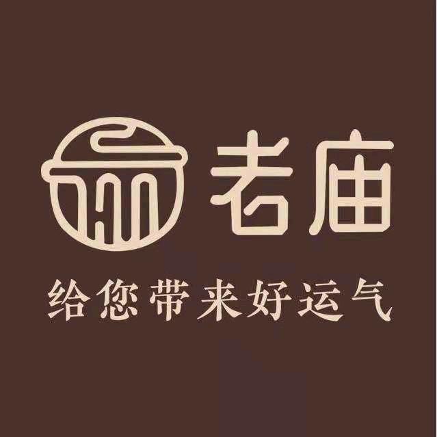 平遥老庙实体门店