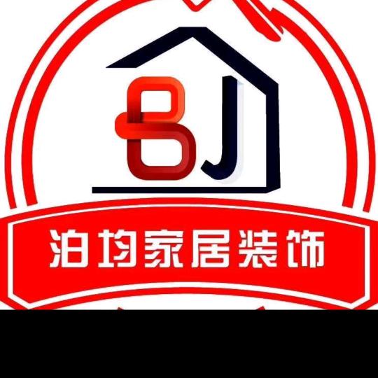 泊均装饰，新意达装饰材料经营部