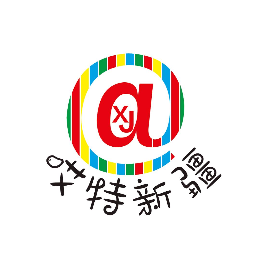秦公子