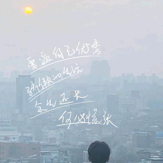 那谁头像