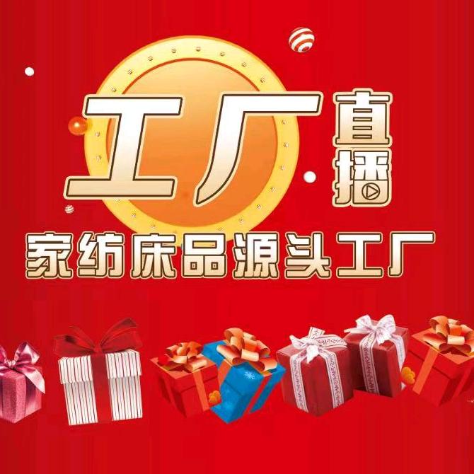通州区川姜镇亦辰家纺厂的小店