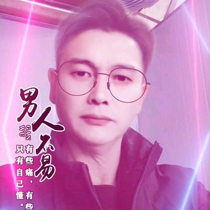 自由自在