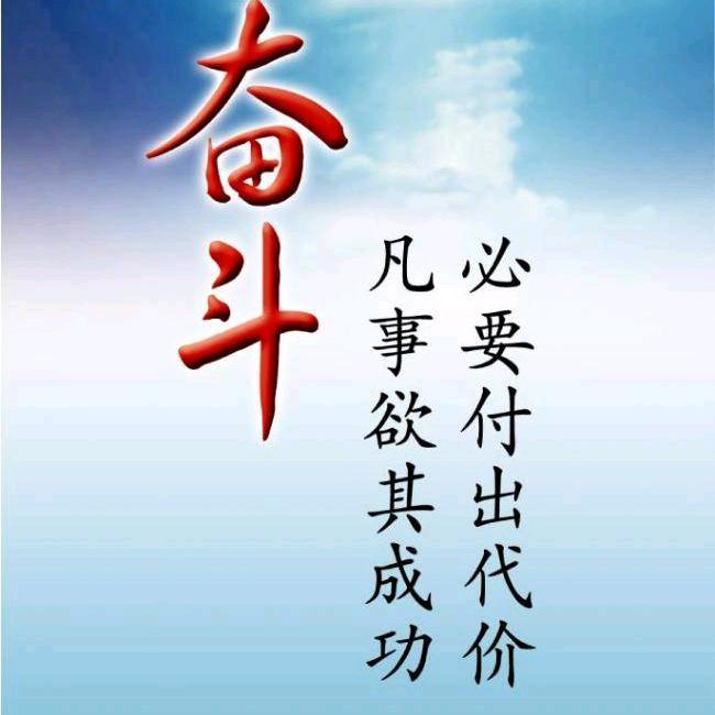 走向辉煌