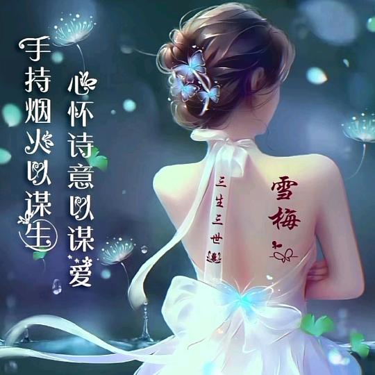 封心锁爱