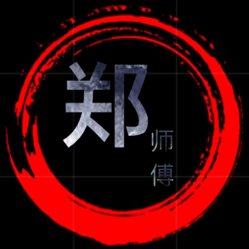 ☞㿝卄☜
